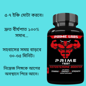 Prime Test 90 piece capsules (Made in USA) 100% original.